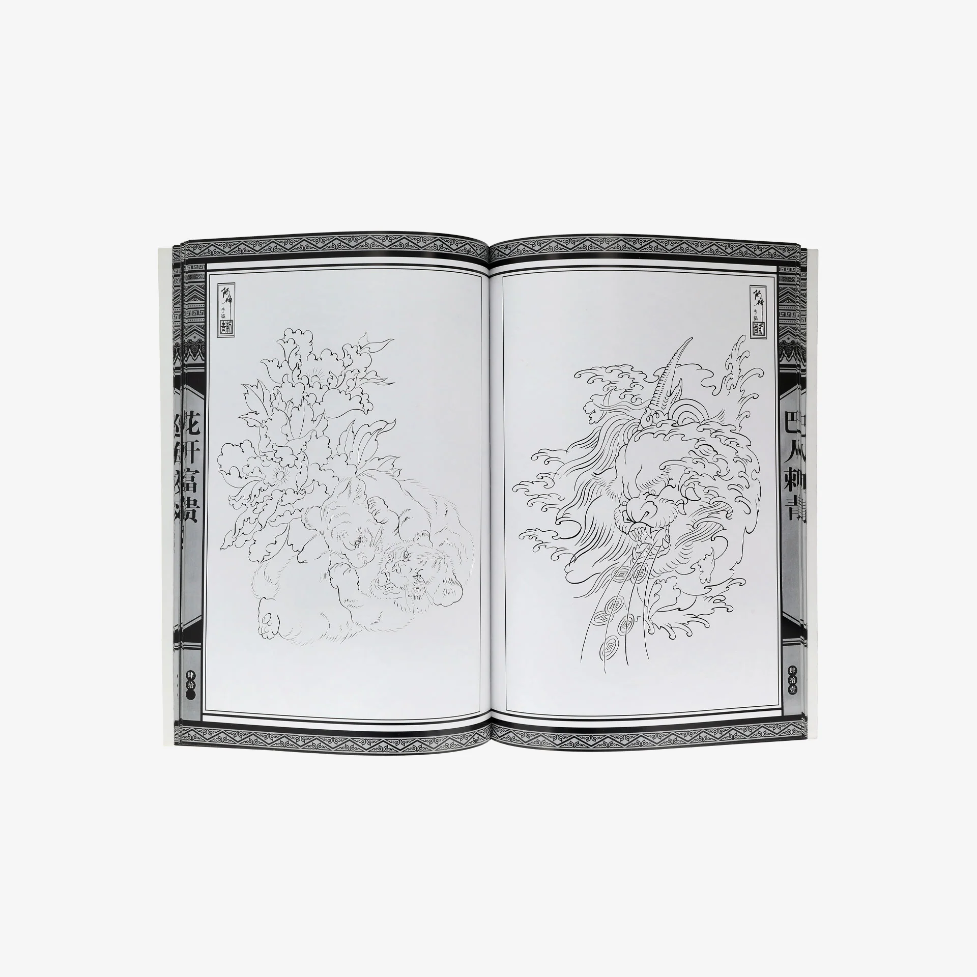 Baren Tattoo Vol 3 - Image 3