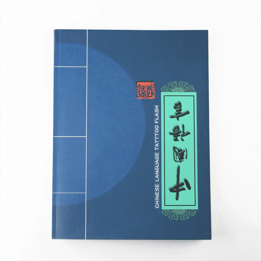 Chinese Language Tattoo Flash - Image 2
