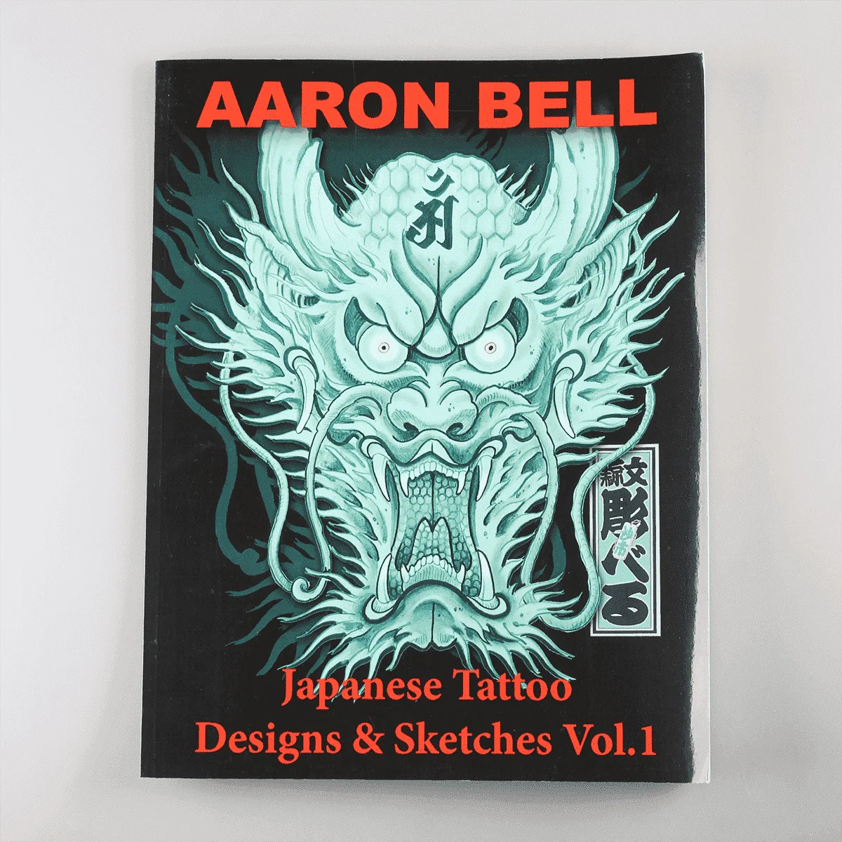 Japanese Tattoo by Aaron Bell - Image 2