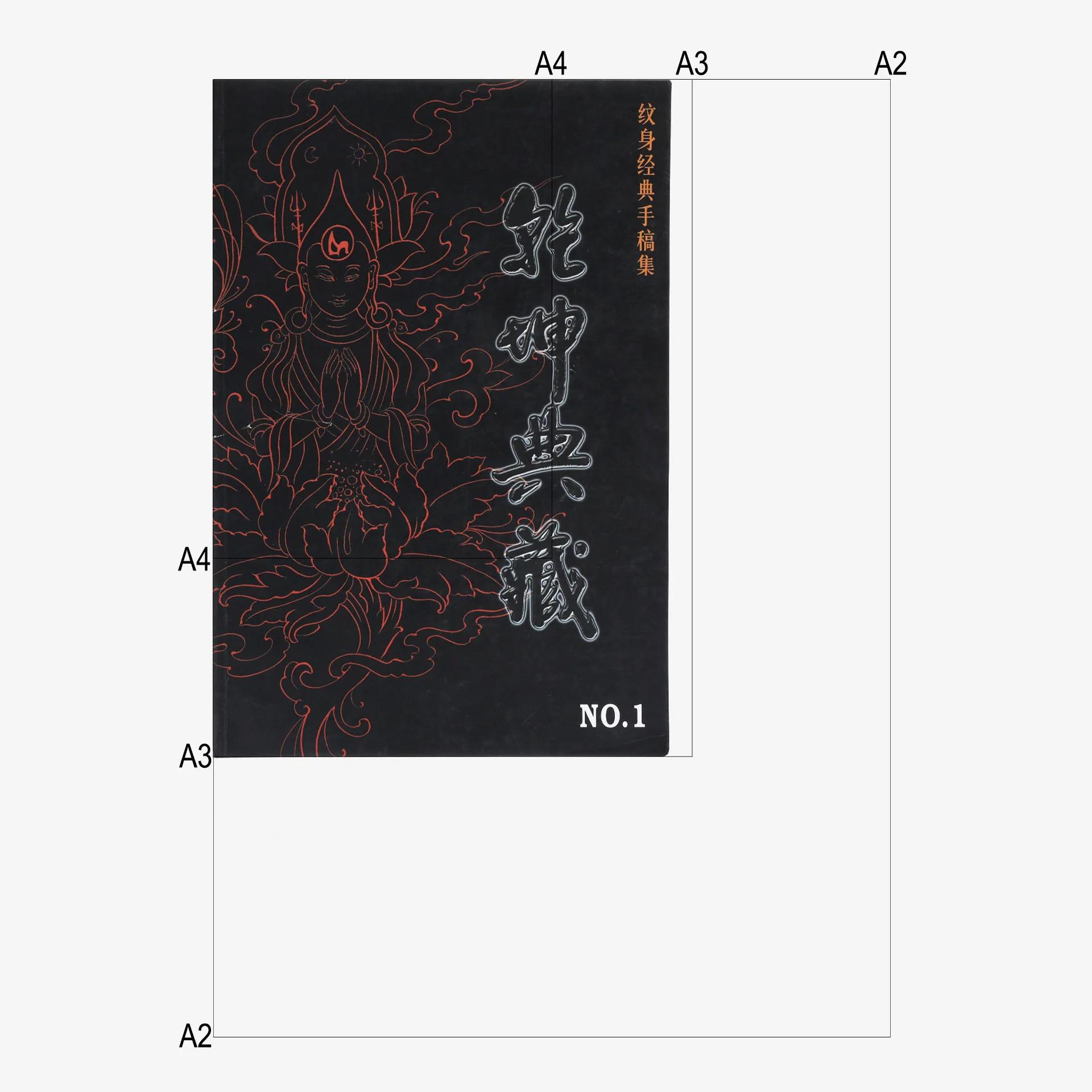 The Collection of Chinese Traditional Tattoo Vol 1 - Image 5